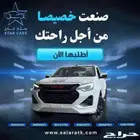 ايسوزو ديماكس جى تى فل كامل موديل 2025 بأقل الأسعار