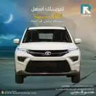 تويوتا اوربان كروزر استاندر 2025 _رواتب_تبدأ_من_3600