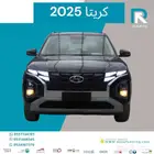 هيونداي_كريتا_سمارت_2025_مبيعات_بنوك_فقط
