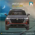 شانجان CS35 بلس سمارت 2025 _رواتب_تبدأ_من_3600