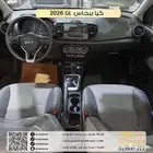 كيا بيجاس GL 2026 بسعر 44.000