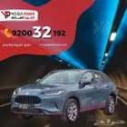 هوندا ZRV خليجي 2024 حضور قوي وأداء مذهل
