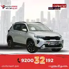 كيا سونيت 2024 استاندر مطور تقسيط سيارات امنه وميسره  وكاش