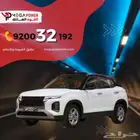 هيونداي كريتا كمفورت 2025 احصل على سيارتك بالتقسيط المرن