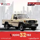 تويوتا شاص أوتوماتيك 2025 ديزل للشغل والمغامرات