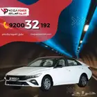النترا سمارت 2025 تقسيط يناسب جميع الميزانيات