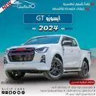 ايسوزو غمارتين جي تي كاش وبالتقسيط