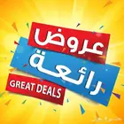 دور مساحة كبيرة 8غرف بالقيم الاعلي بسعر مميز