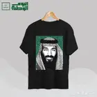 تيشرتات اليوم الوطني