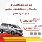 نقل