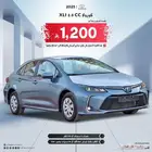 تويوتا كورولا XLI 2.0 طيس بنزين 2025 فرع جده