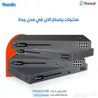 منتجات ياستار الان في مدن جدة