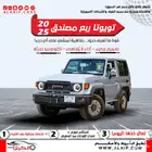 ربع مصندق فل كامل ب افضل الاسعار 2025