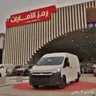 تويوتا هايس بضاعه ديزل قير عادي سقف عالي 2025 كاش وبنوك