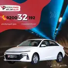 هيونداي اكسنت فليت 2025 - سيارتك بأقل قسط