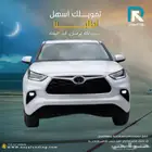 تويوتا هايلاندر LE دفع امامي هايبرد 2025