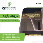 احرف بارزة مضيئه - لوحات احرف بارزة - واجهات حروف