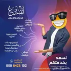 تصميم موشن جرافيك احترافي بسعر مناسب جدا