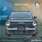 كيا سبورتاح GL استاندر موديل 2025-لعملاء البنوك