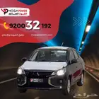 ميتسوبيشي أتراج 2024   سيدان اقتصادية باقل قسط