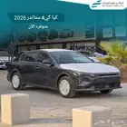 كيا كي 4