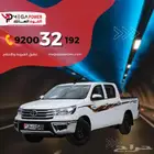 هايلوكس غمارتين GLS بريمي 2025 أقل قسط وأعلى جودة