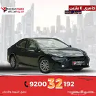 تويوتا كامري استاندر 2025   سيارتك الأنيقة مع تقسيط مرن