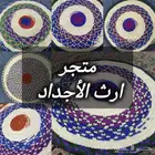 للبيع اعمال يدويه من سعف