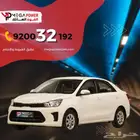 كيا بيجاس استاندر 2025 أسهل طرق التقسيط
