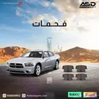 فحمات سيراميك تشارجر