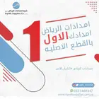 قطع غيار تويوتا ولكزس اسعار خاصة