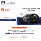 هيونداي توسان 2.0 سمارت 2024