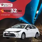 تويوتا كورولا 2.0 استاندر 2025 تقسيط يناسب جميع الميزانيات