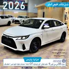 يارس ستاندر خليجي الساير 2026 بسعر 60375 اصدار فوري