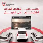 الداش كام تحفظ حقك وتخليك مطمئن