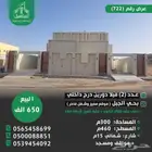 للبيع فيلا دورين درج داخلي بحي الجبل
