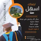 ابتعاث خارجي   قبول جامعي   فيزا   سكن