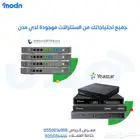 شركة تركيب سنترال بالرياض - فني تركيب سنترال بالرياض