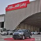 تويوتا رايز ستاندر وفل كامل 2024
