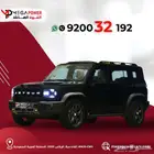 جيتور T2 موديل 2025 فل كامل - فخامة ومواصفات عالية باقل قسط