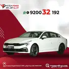كيا K5 مطور 2025 -مزيج من الأناقة والتكنولوجيا
