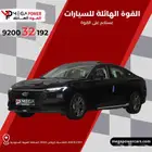 فورد تورس ترند 2025 سيارة احلامك بالتقسيط الميسر