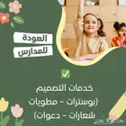 خدماتنا