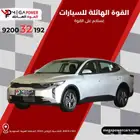 كيا K3 استاندر 2025 أقل قسط وأعلى جودة