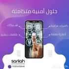 كميرات مراقبة صيانة وتركيب وتاسيس