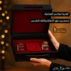 شنط هدايا(بوكس) فاخرة من الجلد الايطالي