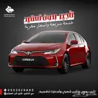 مكتب تاجير سيارات