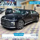 ازيرا بريميوم 2026 بسعر 177388 اصدار لوحات فوري