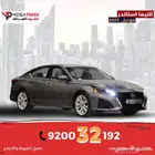 نيسان التيما 2.5 ستاندر 2025 أحصل علي سيارتك باقل قسط