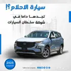 فورد تيريتوري جميع الفئة موديل 2025 كاش واقساط باقل الاسعار